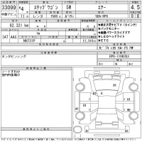 Honda STEP WAGON лот № 33099 оценка 4.5  с аукциона в Японии 11