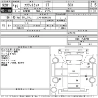 Honda ACTY TRUCK лот № 9201 оценка 3.5  с аукциона в Японии 11