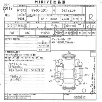 Mitsubishi GALANT лот № 20119 оценка R  с аукциона в Японии 10
