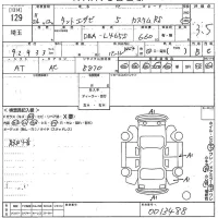 Daihatsu TANTO EXE лот № 129 оценка 3.5  с аукциона в Японии 10