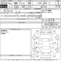 BMW 1-Series лот № 38140 оценка 4  с аукциона в Японии 11