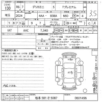 Mitsubishi DELICA MINI лот № 130 оценка 3.5  с аукциона в Японии 10