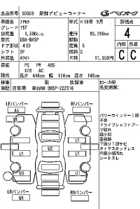 Mazda AXELA лот № 60059 оценка 4  с аукциона в Японии 7