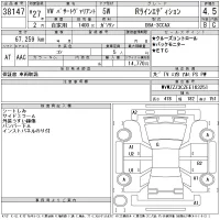 Volkswagen PASSAT VARIANT лот № 38147 оценка 4.5  с аукциона в Японии 11