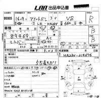 Suzuki ALTO VAN лот № 8085 оценка R  с аукциона в Японии 5