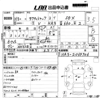 Honda ACTY TRUCK лот № 8089 оценка 3.5  с аукциона в Японии 5