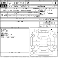 Volvo V40 лот № 38155 оценка 4  с аукциона в Японии 11