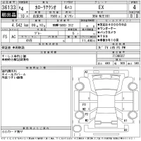 Toyota COROLLA AXIO лот № 36133 оценка 4  с аукциона в Японии 11