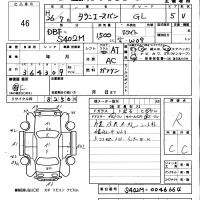Toyota TOWN ACE VAN лот № 46 оценка R  с аукциона в Японии 5