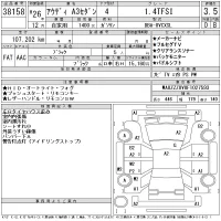 Audi A3 лот № 38158 оценка 3.5  с аукциона в Японии 11