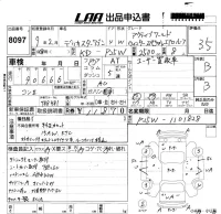 Mitsubishi DELICA WAGON лот № 8097 оценка 3.5  с аукциона в Японии 5