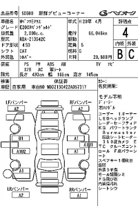 Mercedes-Benz E CLASS лот № 60080 оценка 4  с аукциона в Японии 7