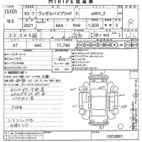 Honda VEZEL лот № 15101 оценка R  с аукциона в Японии 10