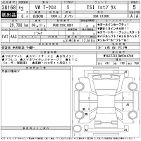 Volkswagen T-CROSS лот № 38168 оценка 5  с аукциона в Японии 11