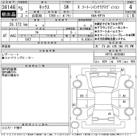 Nissan KICKS лот № 36146 оценка 4  с аукциона в Японии 11