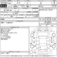 Nissan LEAF лот № 10190 оценка R  с аукциона в Японии 11