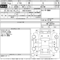 Honda VAMOS лот № 9269 оценка 3.5  с аукциона в Японии 11