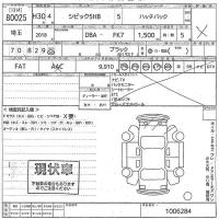 Honda CIVIC лот № 80025 оценка X  с аукциона в Японии 10
