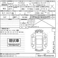 Mercedes-Benz CLA CLASS лот № 80026 оценка X  с аукциона в Японии 10