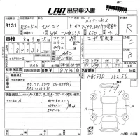 Suzuki SPACIA лот № 8131 оценка R  с аукциона в Японии 5