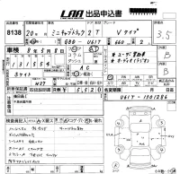 Mitsubishi MINICAB TRUCK лот № 8138 оценка 3.5  с аукциона в Японии 5