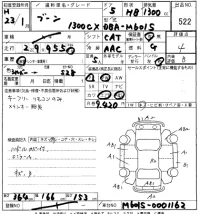 Daihatsu Boon лот № 522 оценка 4  с аукциона в Японии 8