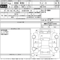BMW MINI лот № 38187 оценка 4.5  с аукциона в Японии 11