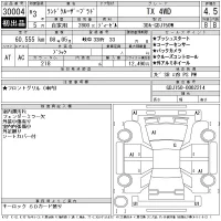 Toyota LAND CRUISER PRADO лот № 30004 оценка 4.5  с аукциона в Японии 11