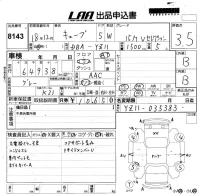 Nissan CUBE лот № 8143 оценка 3.5  с аукциона в Японии 4