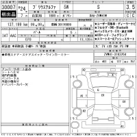 Toyota PRIUS ALPHA лот № 30007 оценка 3.5  с аукциона в Японии 11