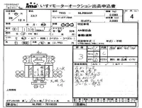 Isuzu ELF лот № 4 оценка 3  с аукциона в Японии 4