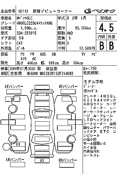 Mercedes-Benz GLC CLASS