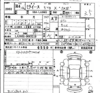 Daihatsu MIRA E S лот № 2002 оценка 3.5  с аукциона в Японии 6