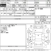 Nissan TEANA лот № 10216 оценка 3.5  с аукциона в Японии 11