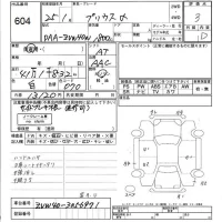 Toyota PRIUS ALPHA лот № 604 оценка 3  с аукциона в Японии 3