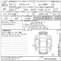 Nissan X-TRAIL лот № 30123 оценка 4.5  с аукциона в Японии 10