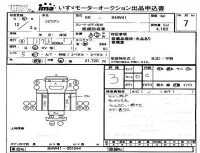 Nissan CIVILIAN лот № 7 оценка 3  с аукциона в Японии 4