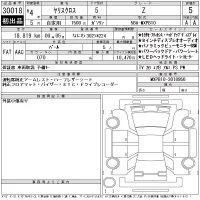 Toyota YARIS CROSS лот № 30018 оценка 5  с аукциона в Японии 11