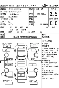 Bentley Continental лот № 60119 оценка 3.5  с аукциона в Японии 7