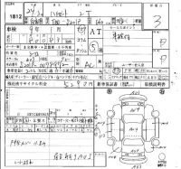 Daihatsu HIJET TRUCK лот № 1812 оценка 3  с аукциона в Японии 4