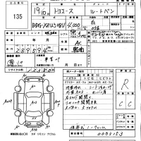 Toyota TOYOACE лот № 135 оценка R  с аукциона в Японии 5