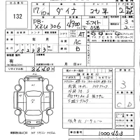 Toyota DYNA лот № 132 оценка 3  с аукциона в Японии 5