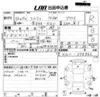 Nissan SYLPHY лот № 8171 оценка R  с аукциона в Японии 5