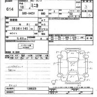 Mitsubishi MINICA лот № 614 оценка 3  с аукциона в Японии 3