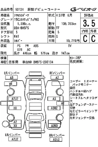 Mazda AXELA лот № 60124 оценка 3.5  с аукциона в Японии 6