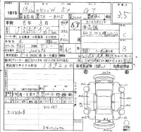 Subaru LEGACY лот № 1815 оценка 3.5  с аукциона в Японии 4