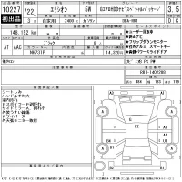 Honda ELYSION лот № 10227 оценка 3.5  с аукциона в Японии 11