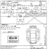 Mitsubishi EK SPACE лот № 80053 оценка X  с аукциона в Японии 10