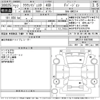 Toyota CROWN лот № 30025 оценка 3.5  с аукциона в Японии 11