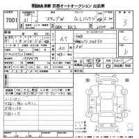 Honda STEP WAGON лот № 7001 оценка 3  с аукциона в Японии 8